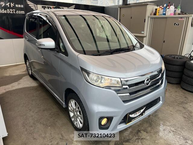Nissan DAYZ 2014-03 8779979-19