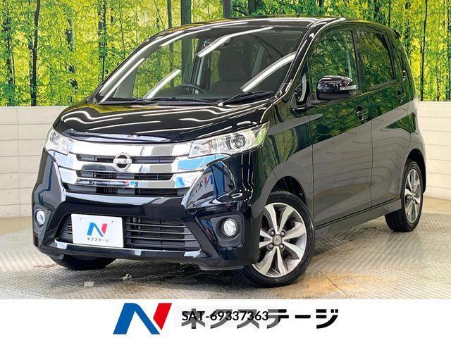 Nissan DAYZ 2015-08 8779980-0