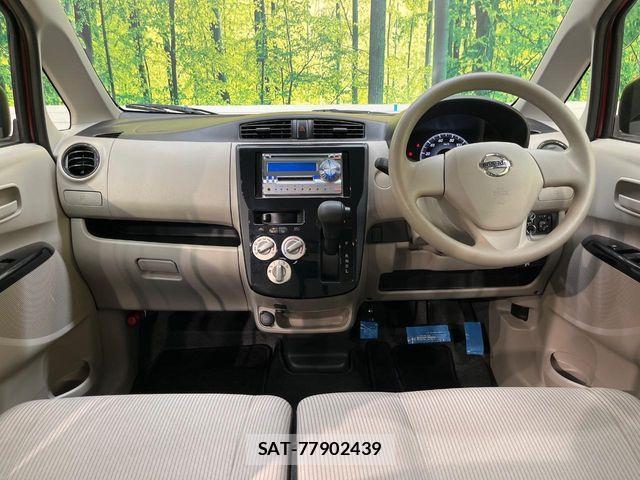Nissan DAYZ 2016-10 8795744-1