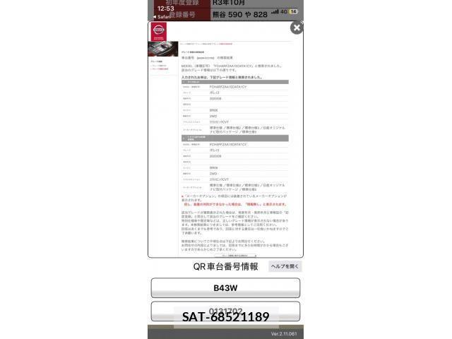 Nissan DAYZ 2021-10 8795733-25