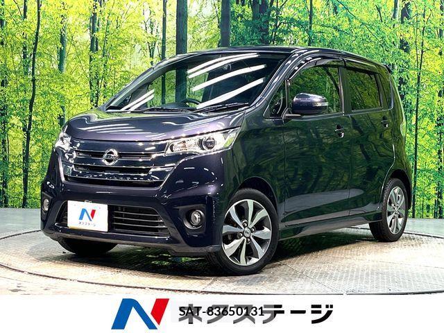 Nissan DAYZ 2013-06 8828629-0