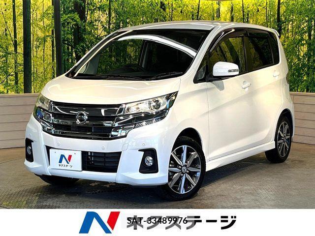 Nissan DAYZ 2019-02 8828615-0