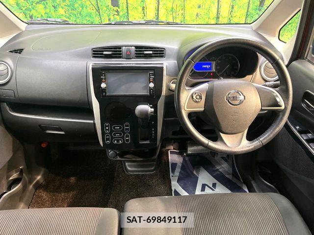 Nissan DAYZ 2016-01 8828645-1