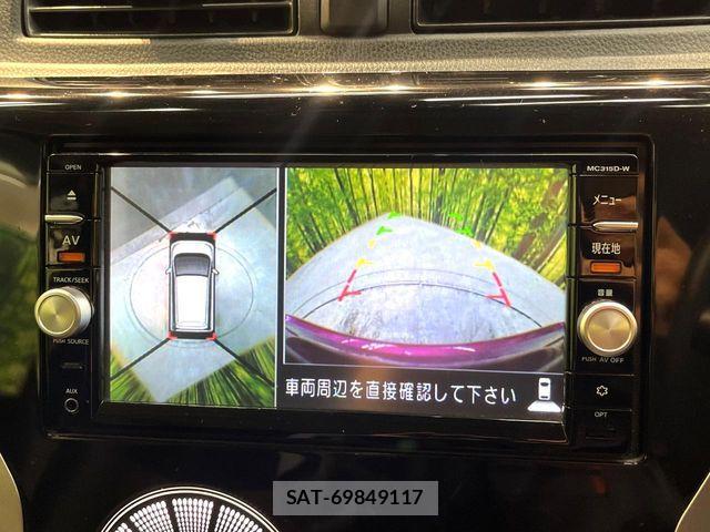Nissan DAYZ 2016-01 8828645-3