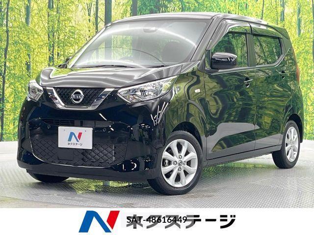 Nissan DAYZ 2021-11 8828611-0
