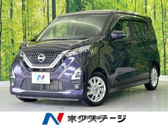 Nissan DAYZ 2022-03 8828607-0