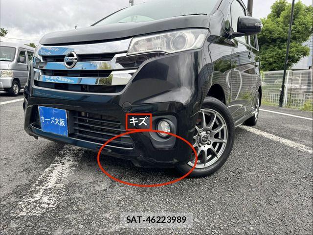 Nissan DAYZ 2013-12 8828643-10