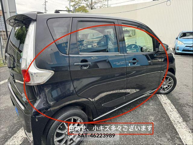Nissan DAYZ 2013-12 8828643-14