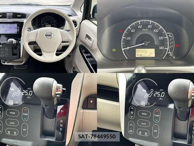 Nissan DAYZ 2017-01 8848680-3