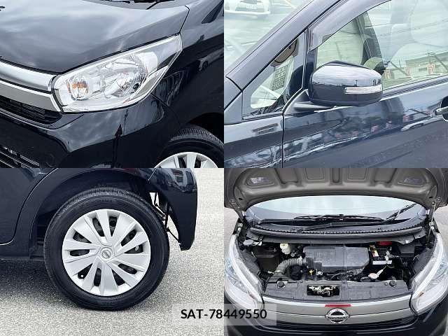 Nissan DAYZ 2017-01 8848680-6