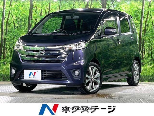 Nissan DAYZ 2014-02 8848695-0