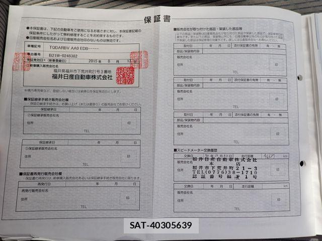 Nissan DAYZ 2015-08 8848705-21