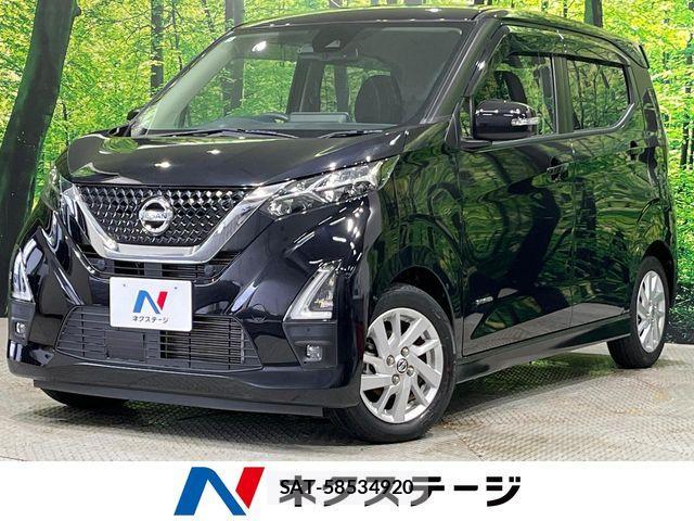Nissan DAYZ 2021-07 8848673-0