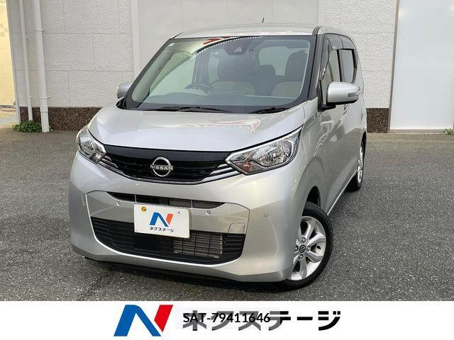 Nissan DAYZ 2024-04 8848670-0