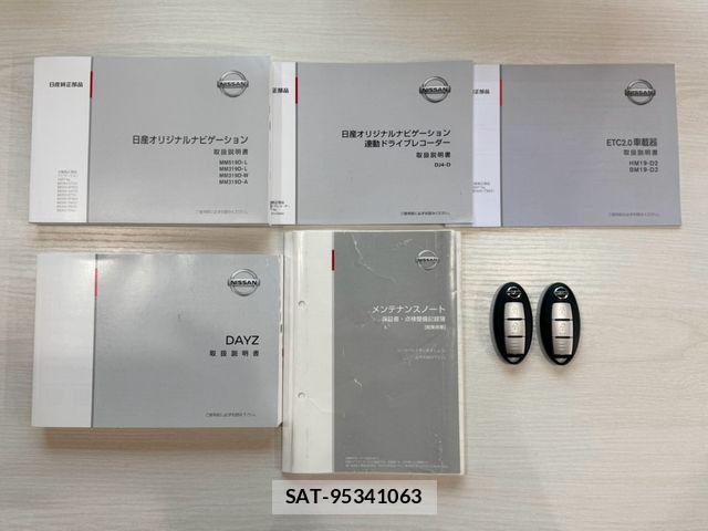 Nissan DAYZ 2020-01 8848687-29