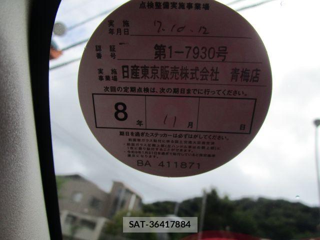 Nissan DAYZ 2021-11 8848677-15