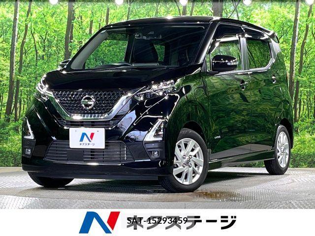 Nissan DAYZ 2022-01 8848671-0