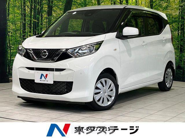 Nissan DAYZ 2021-07 8848674-0