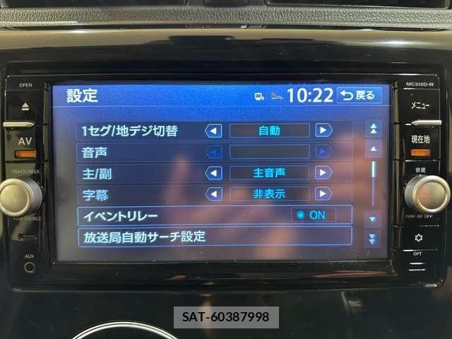 Nissan DAYZ 2015-09 8848682-21