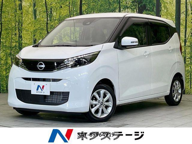 Nissan DAYZ 2025-04 8848667-0