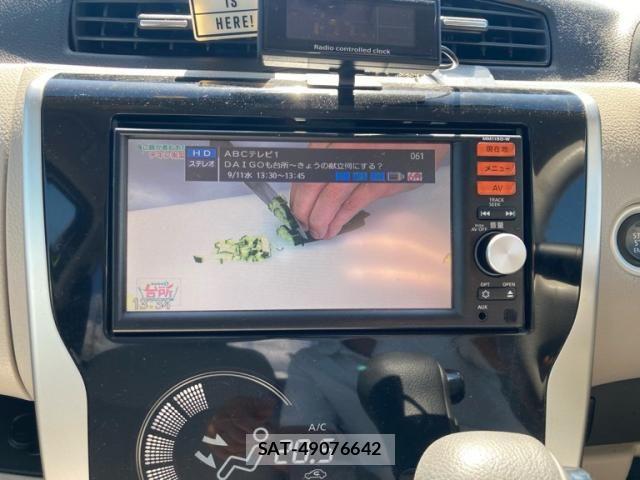 Nissan DAYZ 2016-01 8848706-5