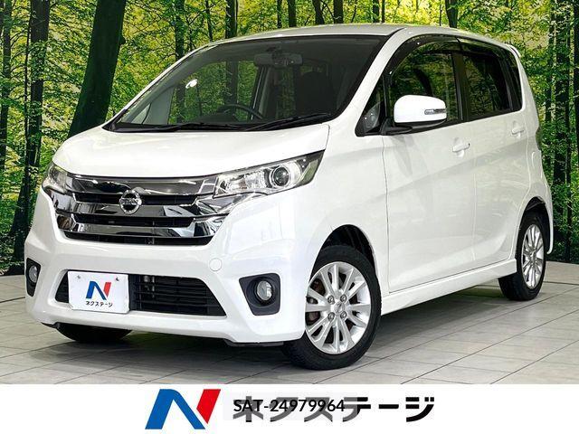 Nissan DAYZ 2013-08 8848683-0