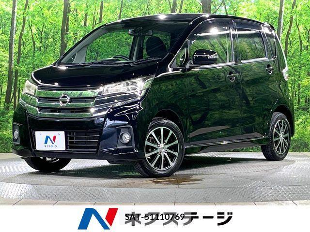Nissan DAYZ 2016-02 8848688-0
