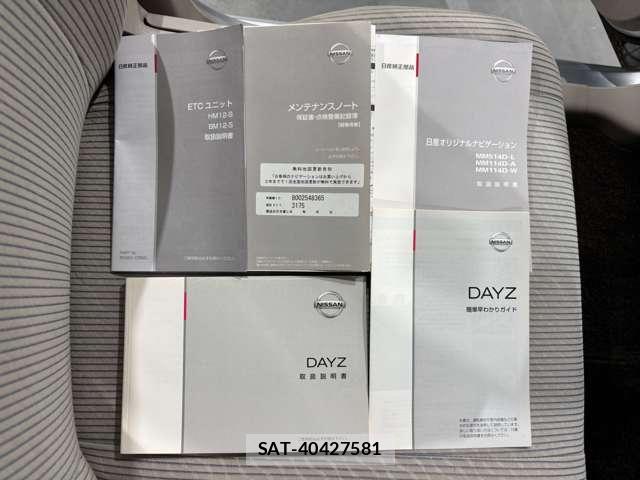 Nissan DAYZ 2015-03 8870799-28