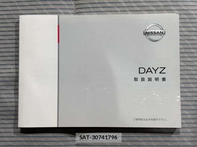 Nissan DAYZ 2015-01 8870800-28