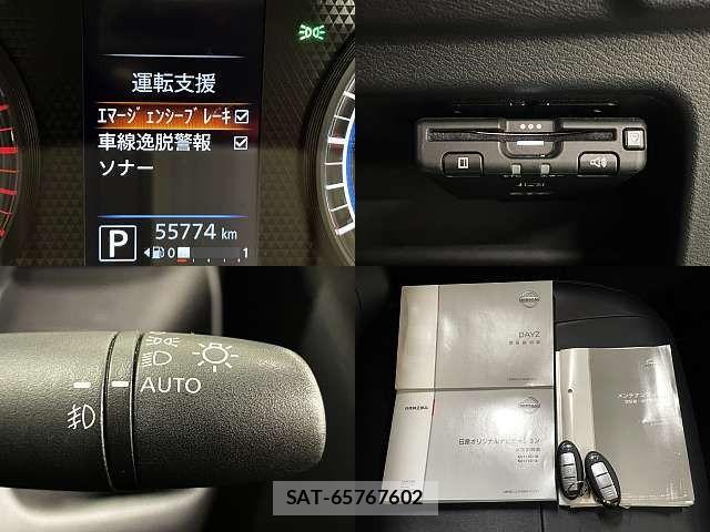 Nissan DAYZ 2019-07 8870791-4