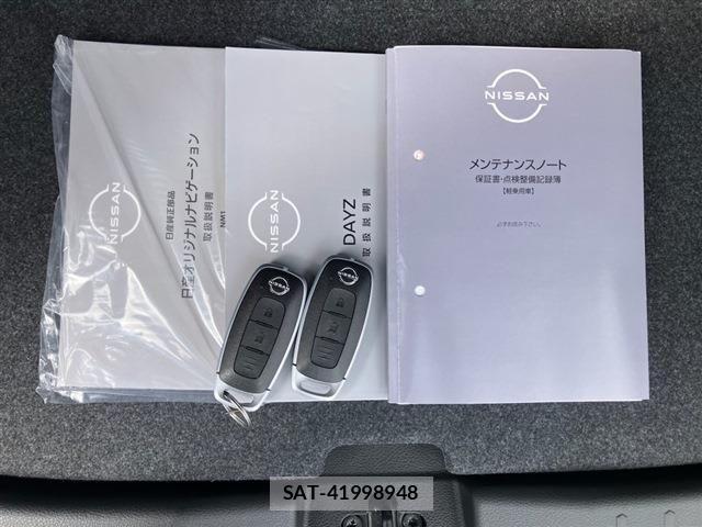 Nissan DAYZ 2026-02 8879399-18