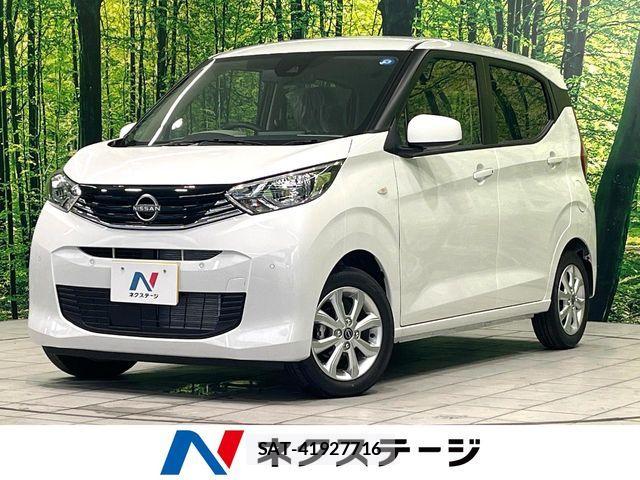 Nissan DAYZ 2026-08 8879402-0