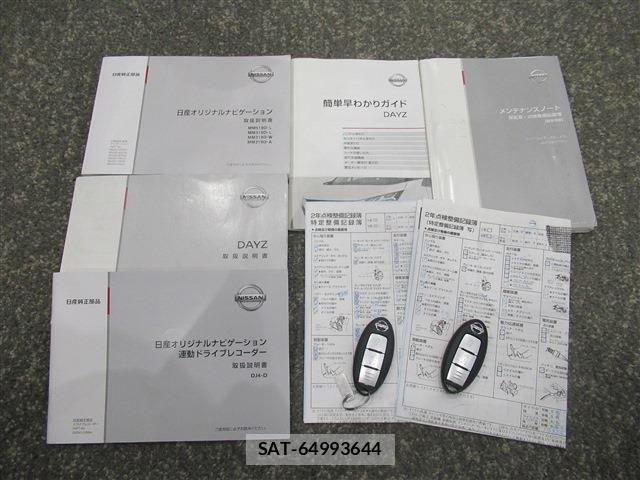 Nissan DAYZ 2019-10 8879411-19