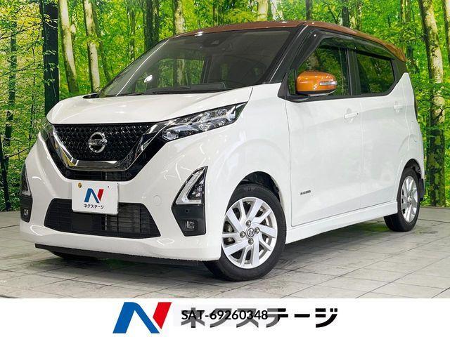Nissan DAYZ 2020-09 8879406-0