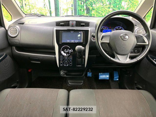Nissan DAYZ 2016-02 8879417-1