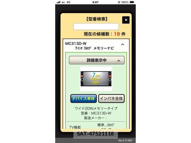 Nissan DAYZ 2013-11 8879433-19