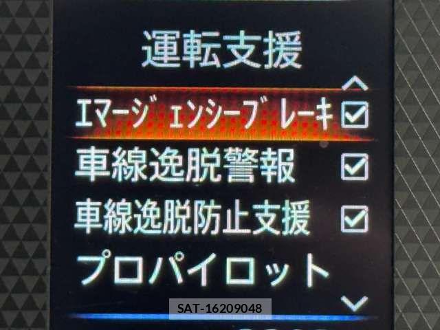 Nissan DAYZ 2025-08 8879400-17