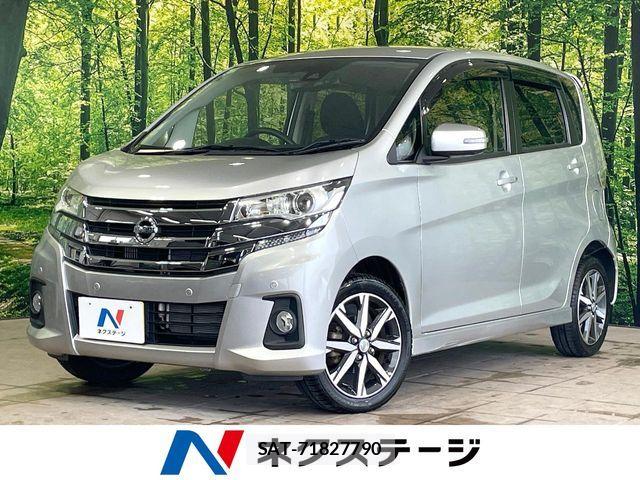 Nissan DAYZ 2018-06 8883509-0