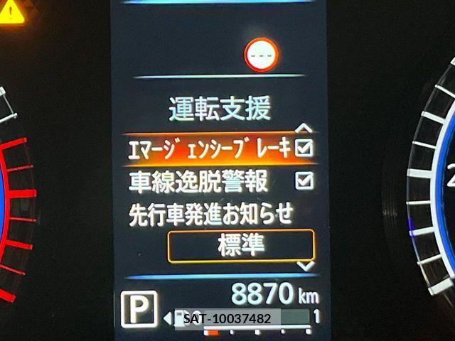 Nissan DAYZ 2025-03 8883505-4