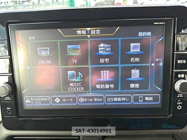 Nissan DAYZ 2019-09 8883510-22