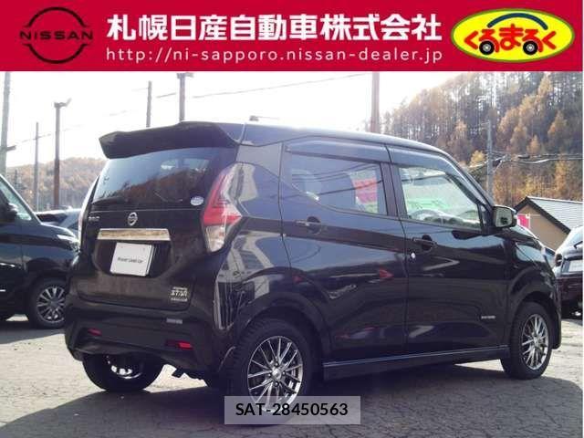 Nissan DAYZ 2020-05 1471995-1