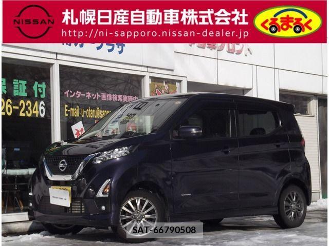 Nissan DAYZ 2021-03 3666640-0