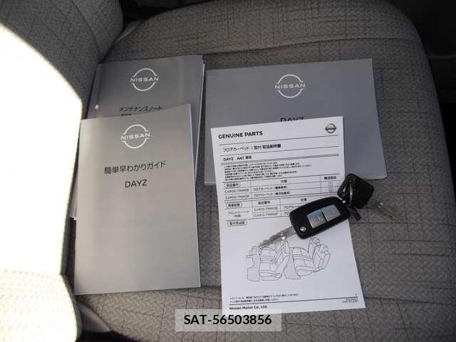 Nissan DAYZ 2022-10 4590617-25