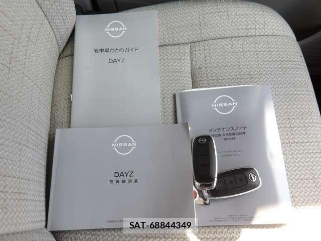 Nissan DAYZ 2025-09 6611442-28