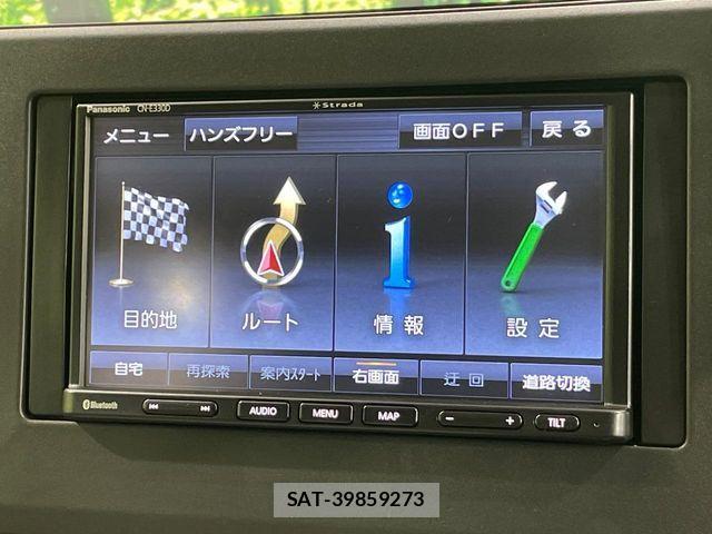 Nissan DAYZ 2024-04 6611443-2