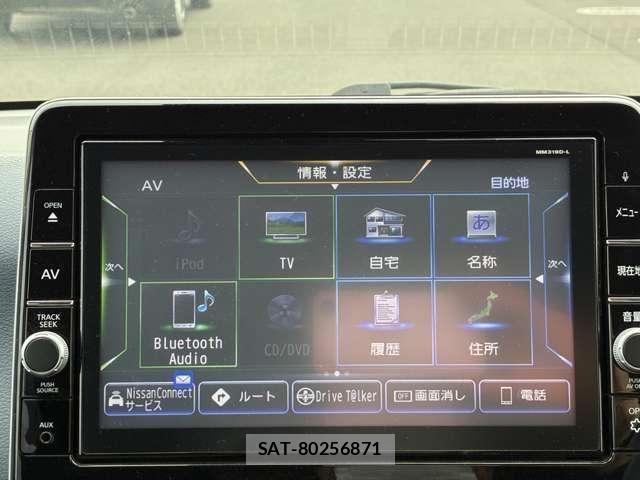 Nissan DAYZ 2019-09 6716018-28