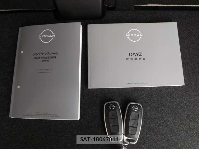 Nissan DAYZ 2025-10 7058230-29
