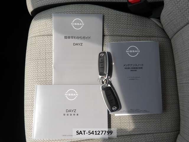 Nissan DAYZ 2025-10 7058233-28