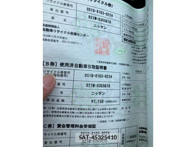Nissan DAYZ 2016-12 7217358-26