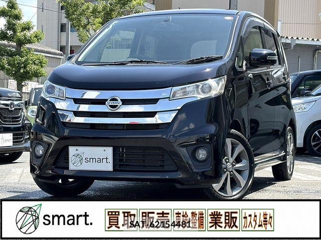 Nissan DAYZ 2013-09 7217348-0